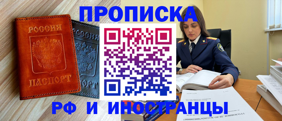 регистрация для школы в Дивногорске