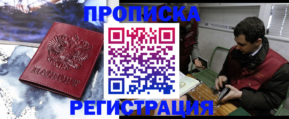 регистрация для школы в Дивногорске